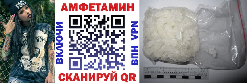 цена   Гусев  Амфетамин VHQ 