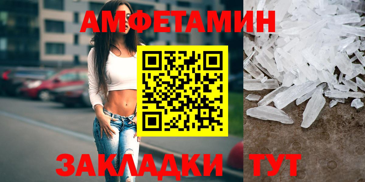 АМФ Premium  Вход с VPN  Гусев 