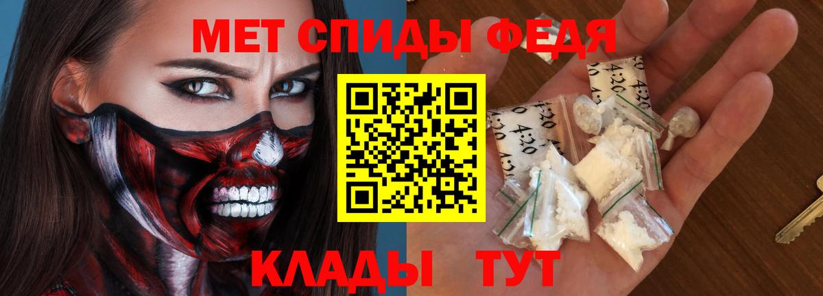 АМФЕТАМИН 97% Гусев