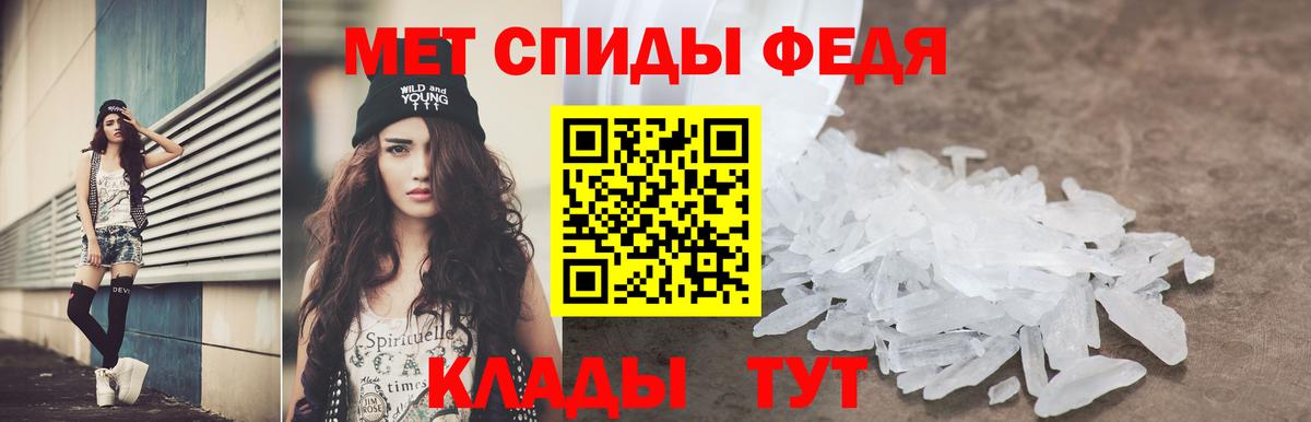 АМФ  Гусев  АМФЕТАМИН Розовый  АМФЕТАМИН 