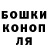 ГАШ хэш Jay Mayo