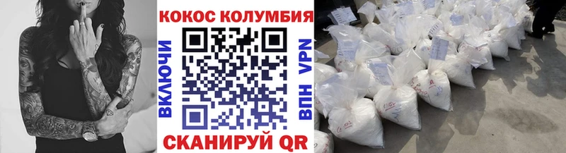 Cocaine Боливия  OMG как войти  Гусев 