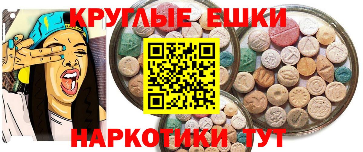 ЭКСТАЗИ 99% Гусев