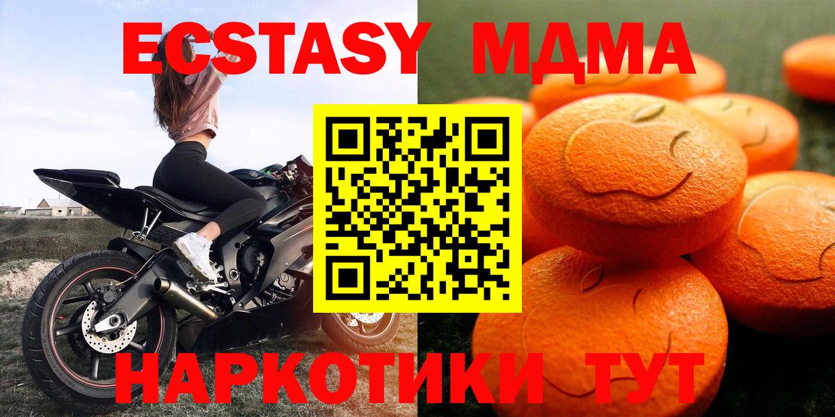 Экстази  Вход с VPN  ЭКСТАЗИ Punisher  Гусев  ЭКСТАЗИ louis Vuitton 