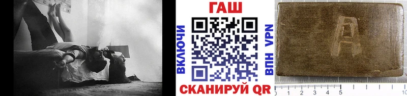 гидра ONION  Гусев  ГАШИШ индика сатива 