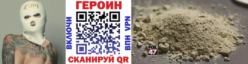 где купить наркотик  Гусев  Героин Heroin 