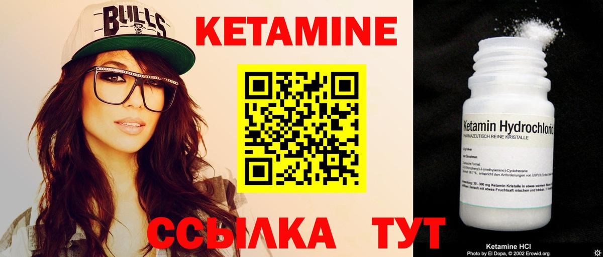 Марихуана  МДМА  ГАШИШ  Cocaine  МЕТ  LSD-25  Вход с VPN  Гусев  Меф МЯУ МЯУ   Гашиш 
