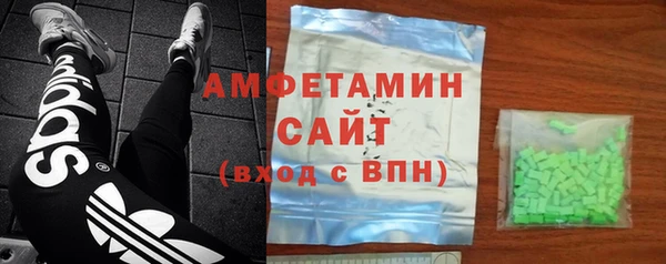 мефедрон мука Богородицк