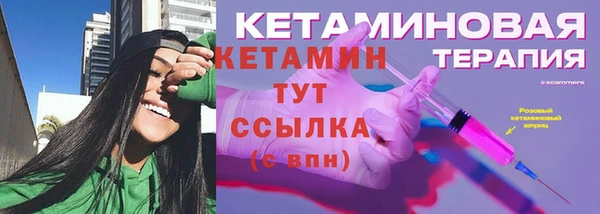 мефедрон мука Богородицк