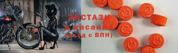 мефедрон мука Богородицк