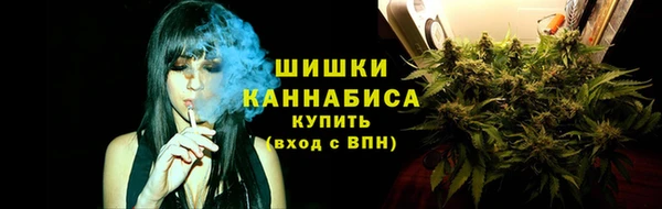 мефедрон мука Богородицк