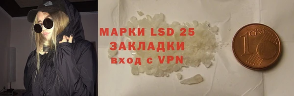 мефедрон мука Богородицк