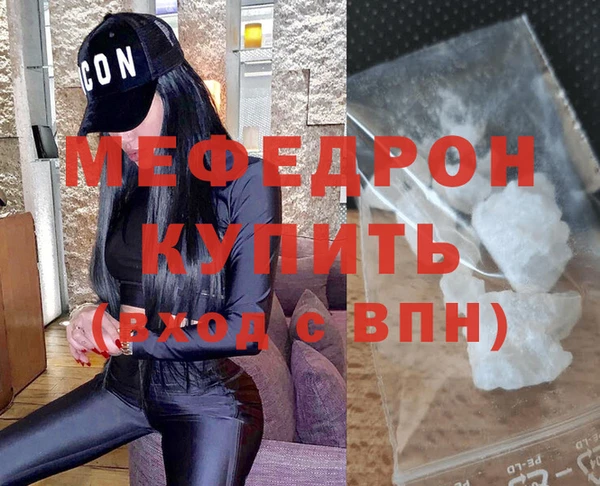 мдпв Богородск