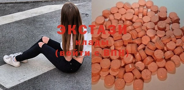 ALPHA PVP Богданович