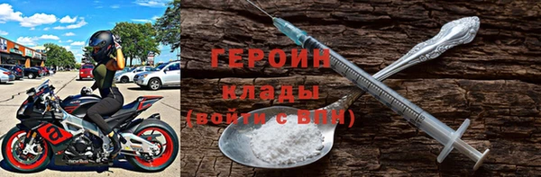 ALPHA PVP Богданович
