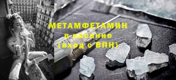 ALPHA PVP Богданович