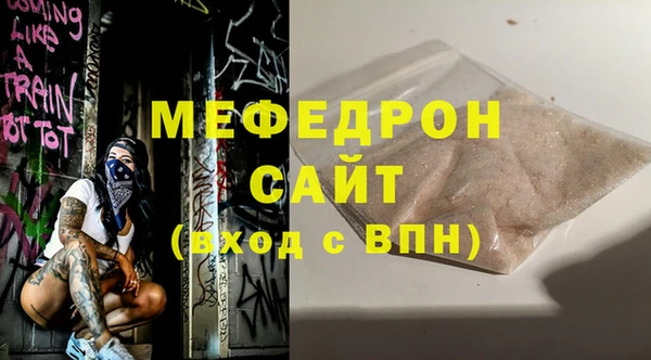 ALPHA PVP Богданович