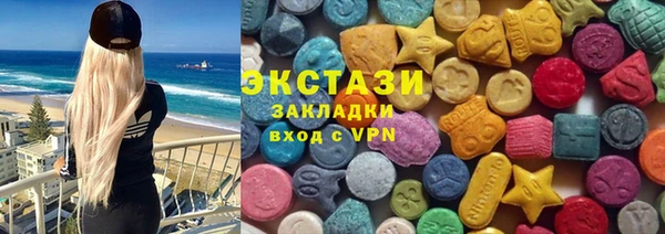 мефедрон мука Богородицк