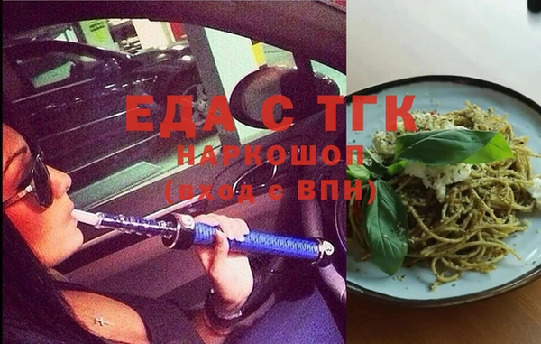 мдпв Богородск