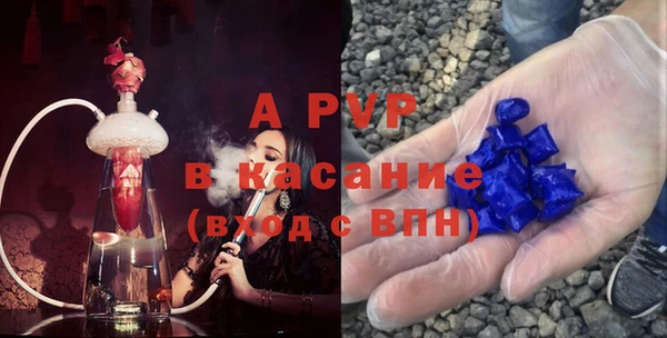 ALPHA PVP Богданович