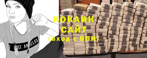 мефедрон мука Богородицк