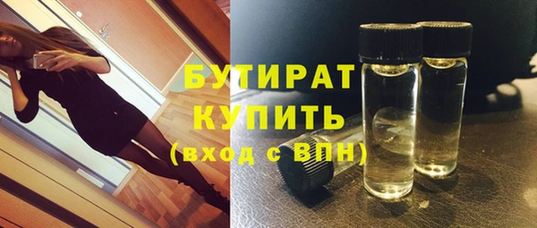 мефедрон мука Богородицк