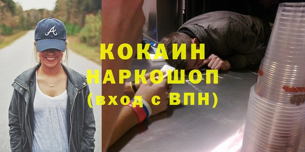мефедрон мука Богородицк