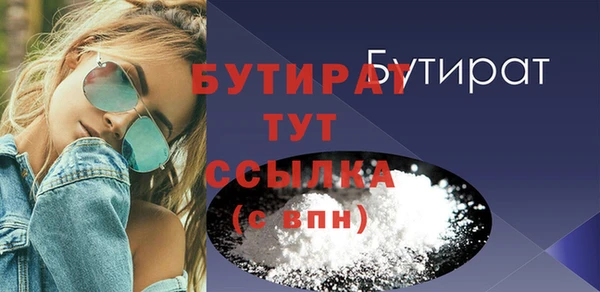 мефедрон мука Богородицк