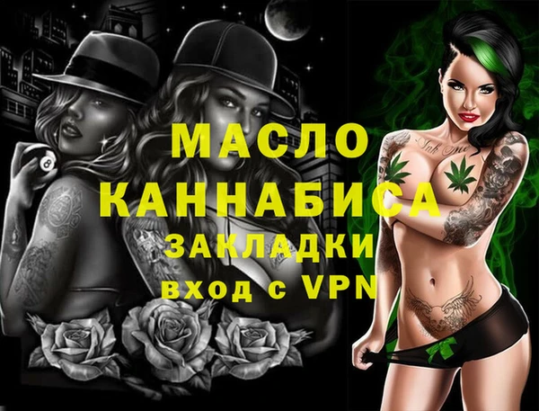 мефедрон мука Богородицк