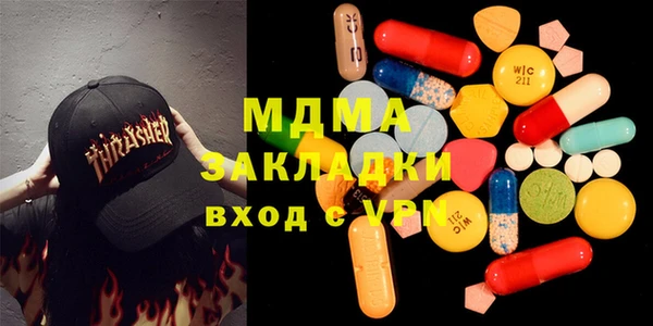 мефедрон мука Богородицк
