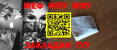 бутират Гагарин