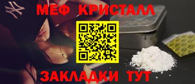 бутират Гагарин