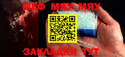скорость mdpv Гай