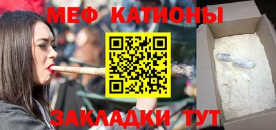 скорость mdpv Гай