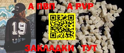 скорость mdpv Гай
