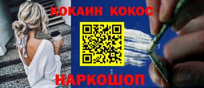 бутират Гагарин