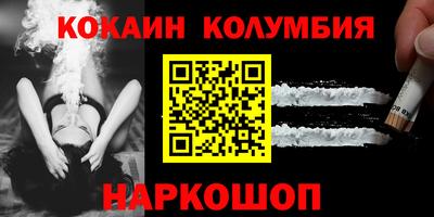 скорость mdpv Гай