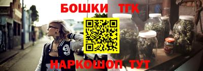 бутират Гагарин