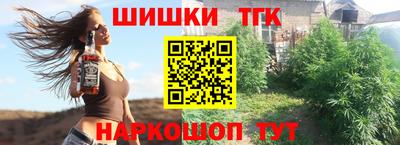 бутират Гагарин