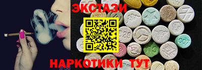 ПСИЛОЦИБИНОВЫЕ ГРИБЫ Гатчина
