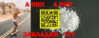 скорость mdpv Гай