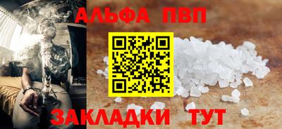 бутират Гагарин