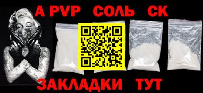 альфа пвп Гай