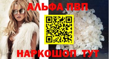 бутират Гагарин