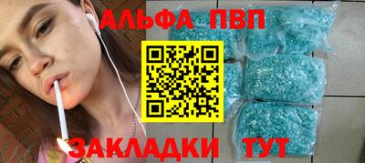 бутират Гагарин