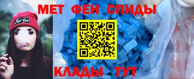 скорость mdpv Гай