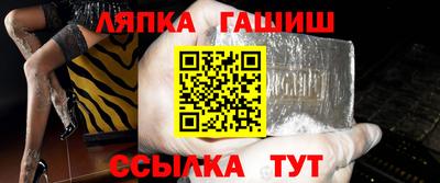 марихуана Гатчина