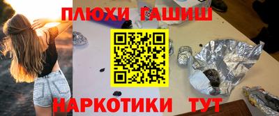 ПСИЛОЦИБИНОВЫЕ ГРИБЫ Гатчина