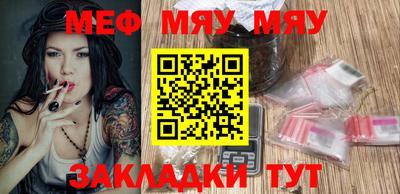 бутират Гагарин