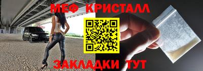 альфа пвп Гай